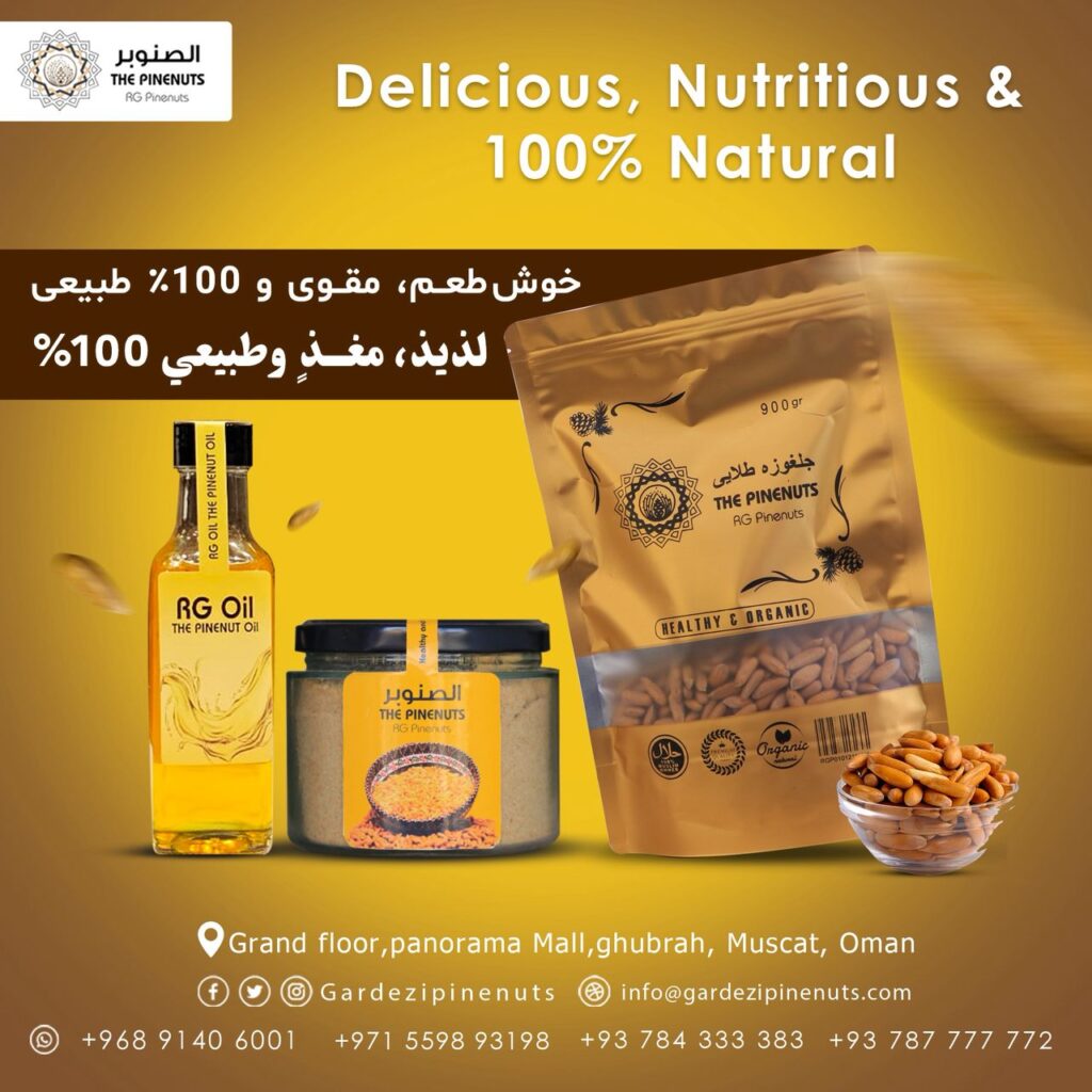 Antioxidant-rich nuts1