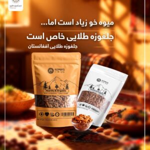 How to eat pine nuts