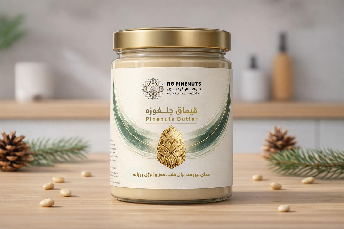 pine nut butter