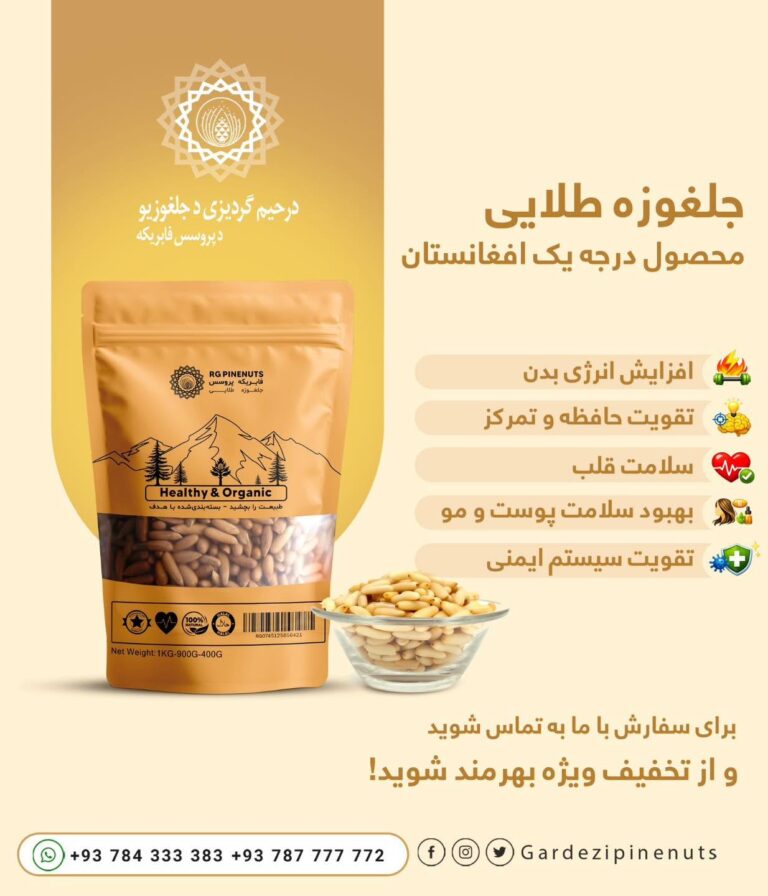 Which country is the largest producer of pine-1
