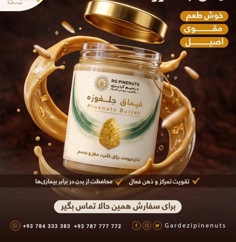 2026 Afghanistan Pine Nuts Harvest Season Premium Afghan Pine Nuts Export Guide, Farmers’ Stories, and Global Market Opportunity-1