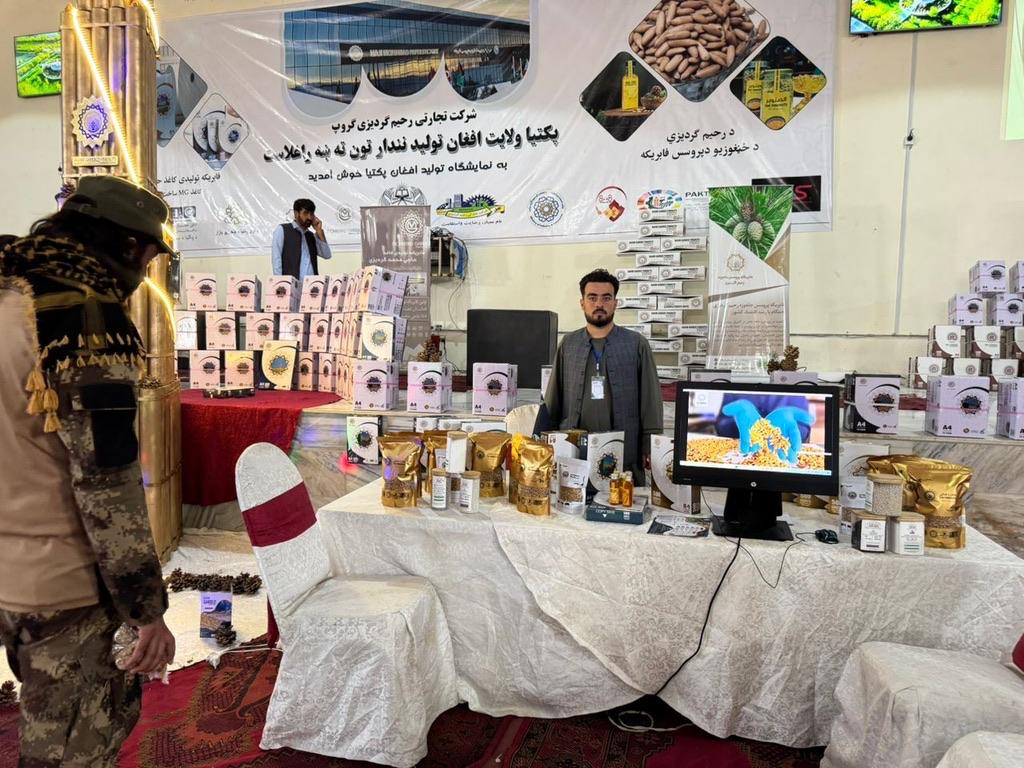 Afghan Pine Nuts UAE-1