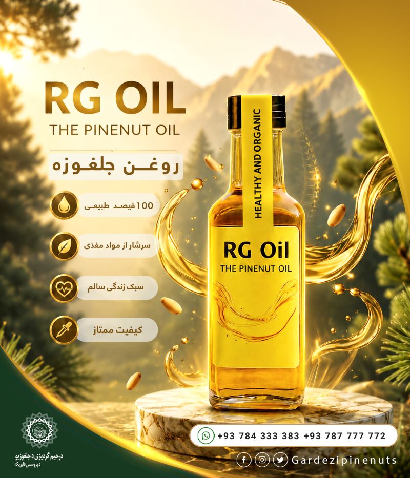 pine nut oil benefits